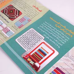 دار بافندگی دارک