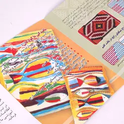 دار بافندگی دارک