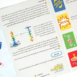 بازی فکری برج وبارو