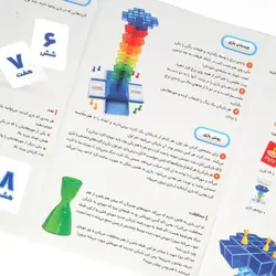 بازی فکری برج وبارو