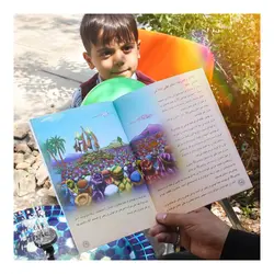 کتاب مجموعه زندگانی چهارده معصوم علیه السلام امیرالمومنین علی