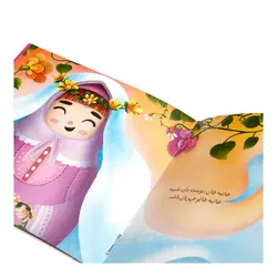 داستان خانه خوبی ها حانیه خانم