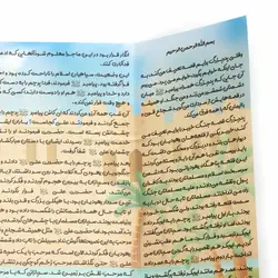 بسته کاردستی، بروشور و ریسه فاتح خیبر