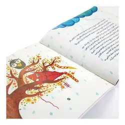 کتاب کودک دم پری