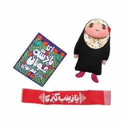 عروسک دخترانه دست ساز