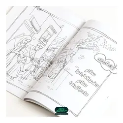 کتابچه داستان، سرگرمی و رنگ آمیزی کودک فاطمیه