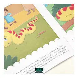 کتاب کودک مارماری سر قولش بماند