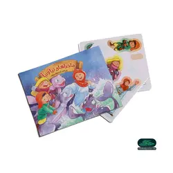 کتاب داستان ماجراهای تیا و نیا، تیا و نیا در سرزمین برفی با کاغذ تحریر همراه ماکت