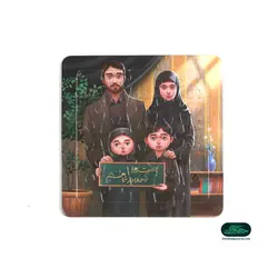 پازل مقوایی به همراه وایت برد فاطمیه طرح یا حضرت زهرا ما همه عزادار شما هستیم 20*20