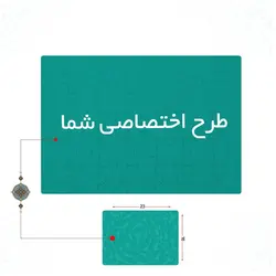 چاپ پازل با طرح دلخواه شما
