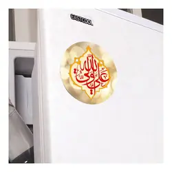 مگنت دایره ای با شعار علی ولی الله با قطر 7 سانتی متر