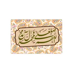 مگنت مستطیلی با شعار صلوات طرح ترمه فانتزی ابعاد 6.5*9 سانتی متر