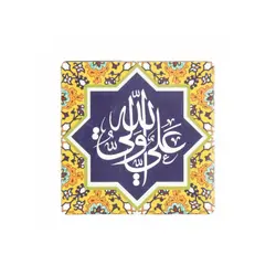 مگنت مربعی طرح علی ولی الله