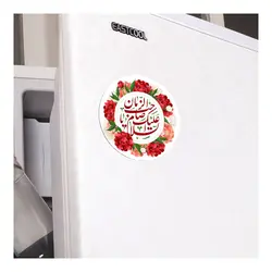 مگنت دایره ای زمینه سفید طرح السلام علیک یا صاحب الزمان با قطر 7 سانتی متر
