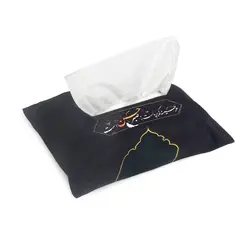 جادستمال کاغذی مخمل طرح هر حسینیه که بر پاست ز صبر حسن است