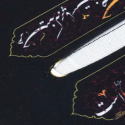 جادستمال کاغذی مخمل طرح هر حسینیه که بر پاست ز صبر حسن است