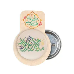 پیکسل درجه یک لمینت مات نیمه شعبان طرح سلام علی آل یس