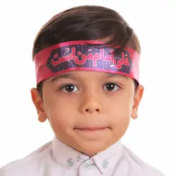 سربند کودکانه علی امام من است رنگ صورتی