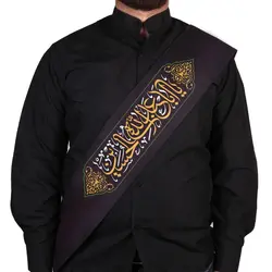 حمایل مخمل  با شعار یا  اباعبدالله الحسین علیه السلام  رنگ مشکی  15*160