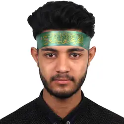 سربند ساتن با شعار اللهم عجل لولیک الفرج زمینه سبز
