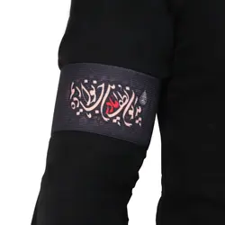 بازوبند کشی بزرگسال  طرح مدیون لطف مادر این خانواده ایم