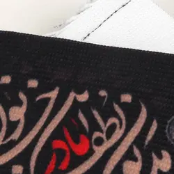 بازوبند کشی بزرگسال  طرح مدیون لطف مادر این خانواده ایم