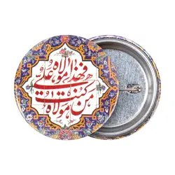 پیکسل لمینت براق با شعار من کنت مولا فهذا علی مولاه