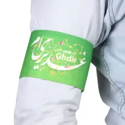 بازوبند مخمل با شعار غدیری ام رنگ سبز در ابعاد 7*23