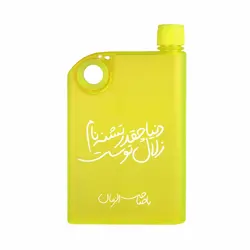 قمقمه با شعار دنیا چقدر تشنه نام زلال توست مات در رنگ 9 رنگ مختلف 380 میلی لیتر(700429)