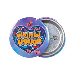 پیکسل براق لمنیت باشعار امام زمان مهربون طرح کودکانه