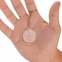 جاسوئیچی پلکسی طرح یا قائم آل محمد