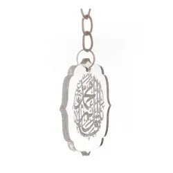 جاسوئیچی پلکسی طرح یا قائم آل محمد