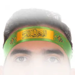 سربند ساتن سبز زمینه زرد اللهم عجل الولیک الفرج
