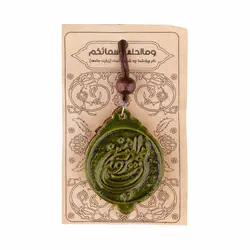 گردنبند دایره ای شکل طرح یا امیرالمومنین رنگ سبز