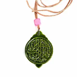 گردنبند دایره ای شکل طرح یا علی بن ابی طالب رنگ سبز