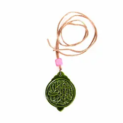 گردنبند دایره ای شکل طرح یا علی بن ابی طالب رنگ سبز