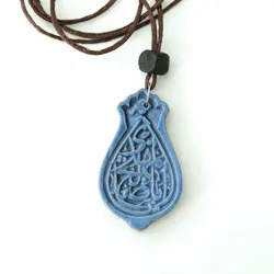 گردنبند عمودی طرح یا اباصالح المهدی رنگ آبی