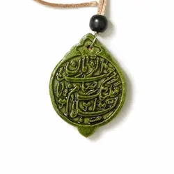 گردنبند دایره ای شکل طرح السلام علیک یا صاحب الزمان رنگ سبز