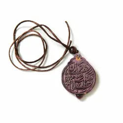 گردنبند دایره ای طرح السلام علیک یا صاحب الزمان رنگ آبی