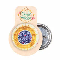 پیکسل مخمل با شعار اللهم عجل لولیک الفرج طرح شمسه طلایی