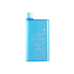 قمقمه آب با متن « فاطمه جان و خدا خواست مهریه تو آب شود » شفاف حجم 330 میلی لیتر (700054)