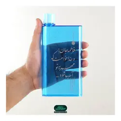 قمقمه آب با متن « فاطمه جان و خدا خواست مهریه تو آب شود » شفاف حجم 330 میلی لیتر (700054)