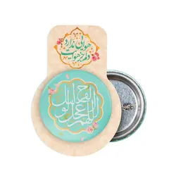 پیکسل درجه یک لمینت مات نیمه شعبان طرح اللهم عجل لولیک الفرج فیروزه ای