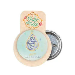 پیکسل درجه یک لمینت مات نیمه شعبان با شعار یا اباصالح المهدی طرح اشک