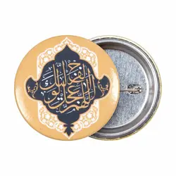 پیکسل  لمینت براق نیمه شعبان طرح اللهم عجل لولیک الفرج سورمه ای
