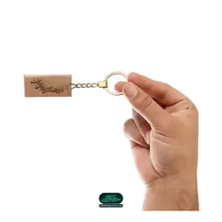 جاسوئیچی چوبی طرح دنیا چقدر تشنه نام زلال توست