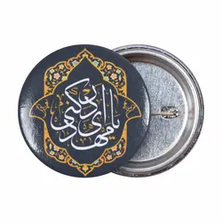 پیکسل  لمینت براق نیمه شعبان طرح یا مهدی ادرکنی