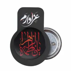 پیکسل درجه یک لمینت مات فاطمیه با شعار یا فاطمه الزهرا سلام الله علیها قرمز