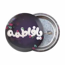 پیکسل  لمینت براق فاطمیه با شعار یا فاطمه سلام الله علیها زمینه بنفش