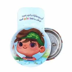 پیکسل مخمل کودکانه غدیر طرح پسرانه با شعار یا علی علیه السلام